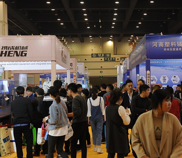 助推塑料產業升級！2021中國(廈門)塑料產業展覽會
