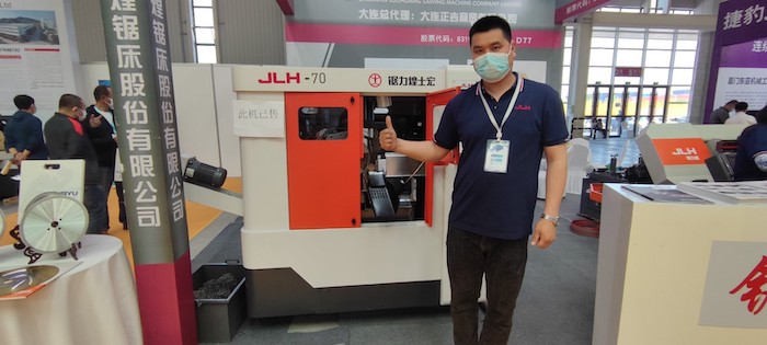 2021(第24屆)大連國際工業(yè)博覽會即將舉辦!
