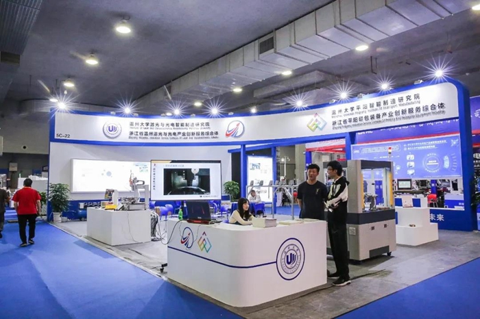 創新驅動新格局，2021溫州機械展揚帆起航，啟程新征途！