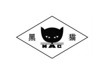 炭黑廠家江西黑貓炭黑股份有限公司