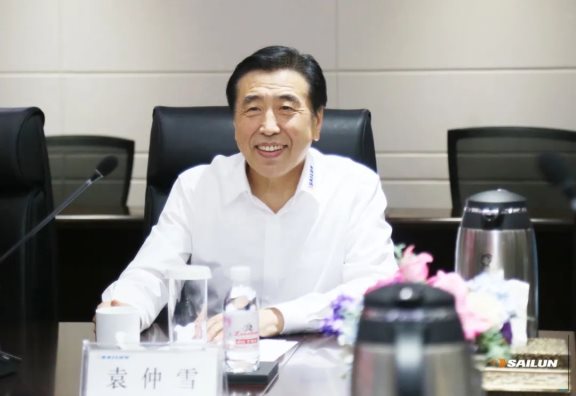 賽輪集團董事長袁仲雪講話 賽輪集團董事長袁仲雪講話