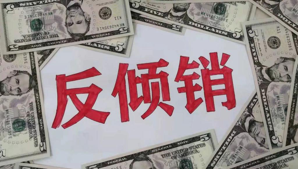 中國輪胎,再次被調查 中國輪胎,再次被調查