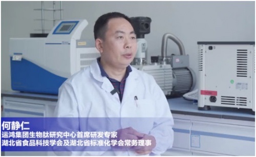 運鴻集團研發全降解材料解決塑料污染 運鴻集團研發全降解材料解決塑料污染