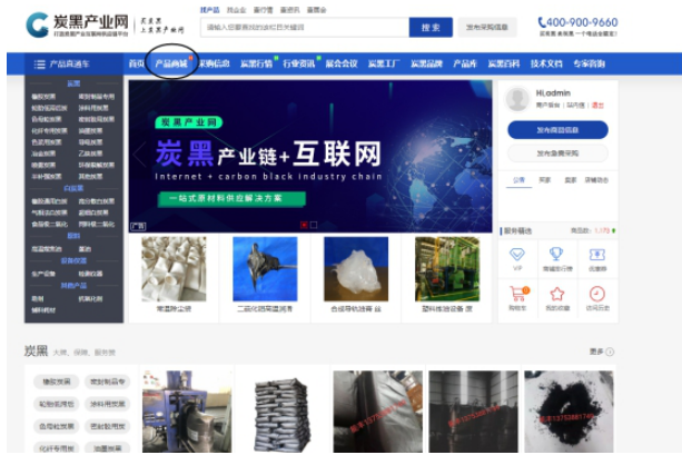產(chǎn)品商城 產(chǎn)品商城