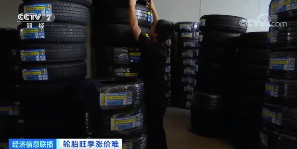 轎車用的半鋼輪胎 轎車用的半鋼輪胎