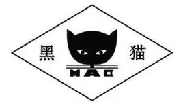 炭黑產業網 黑貓