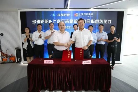 玲瓏輪胎與上汽安吉物流與達成戰略合作 玲瓏輪胎與上汽安吉物流與達成戰略合作