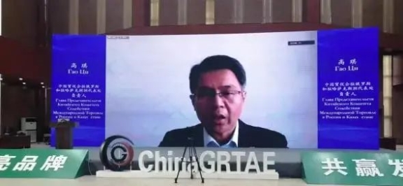 中國貿(mào)促會駐俄羅斯和駐哈薩克斯坦代表處負責人高琪 中國貿(mào)促會駐俄羅斯和駐哈薩克斯坦代表處負責人高琪