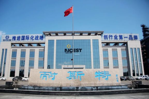 山東耐斯特炭黑有限公司連續八年躋身中國炭黑十強企業