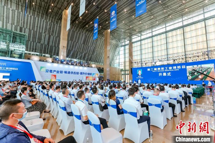 第二屆貴陽工業博覽會開幕簽約金額超400億元