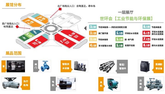 2022第十一屆上海國際泵閥展將亮相上海國家會展中心3.1、4.1號館 2022第十一屆上海國際泵閥展將亮相上海國家會展中心3.1、4.1號館