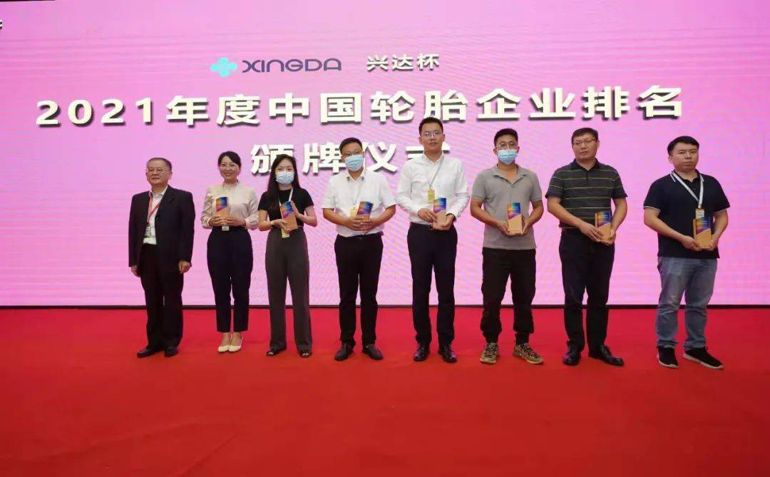 圖為中橡協輪胎分會原秘書長蔡為民為輪胎企業授牌 圖為中橡協輪胎分會原秘書長蔡為民為輪胎企業授牌