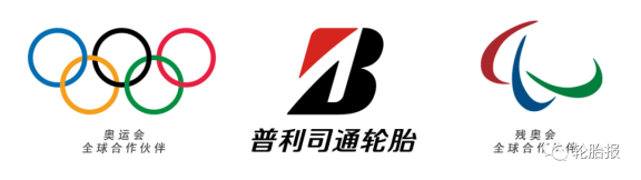 普利司通順應時代潮流，優化自身的產品定位，為全球消費者提供更好的產品。