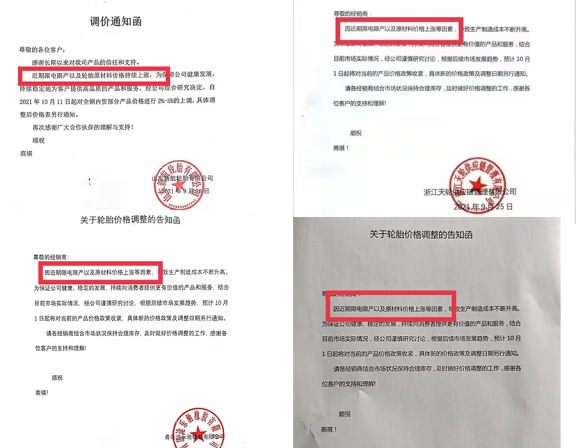 能耗雙控下,限產加劇 能耗雙控下,限產加劇