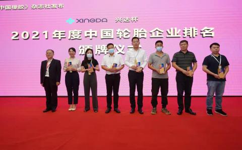 　圖為中橡協輪胎分會原秘書長蔡為民為輪胎企業授牌