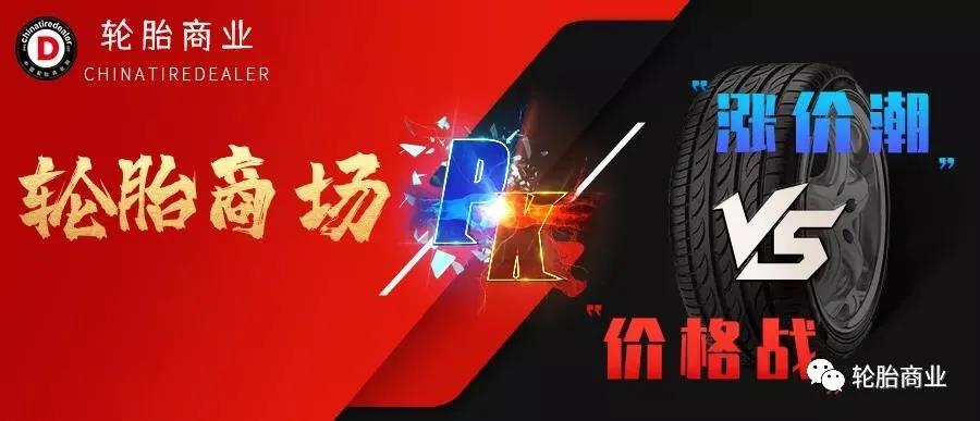 漲價(jià)、壓貨