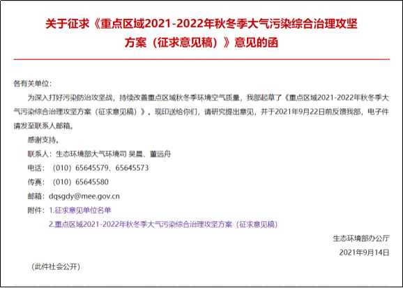 “停工令”又來!7省65城受限停,一直持續到明年! “停工令”又來!7省65城受限停,一直持續到明年!