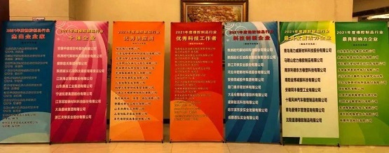 榮譽證書 榮譽證書