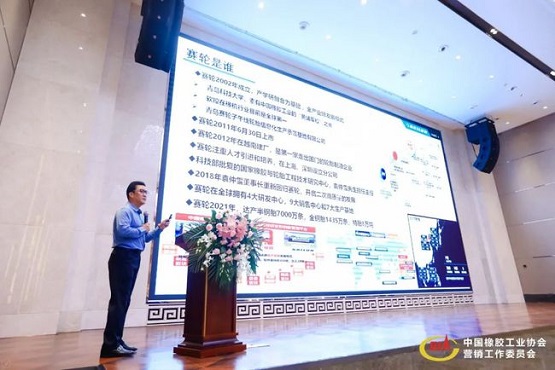 賽輪集團“產銷一體化”商業(yè)模式 賽輪集團“產銷一體化”商業(yè)模式