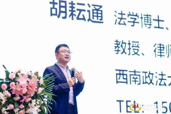西南政法大學法學博士、審計學博士后、教授 胡耘通 西南政法大學法學博士、審計學博士后、教授 胡耘通