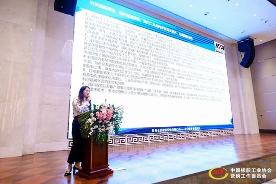 “2021年輪胎原材料市場分析與預測” “2021年輪胎原材料市場分析與預測”