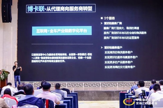 從代理商向服務商轉型的相關知識 從代理商向服務商轉型的相關知識