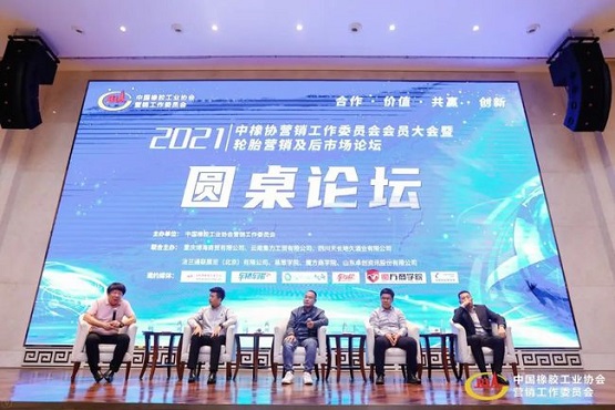 行業(yè)大咖進行圓桌分享 行業(yè)大咖進行圓桌分享