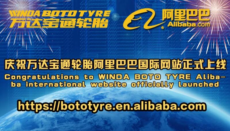 萬達寶通 萬達寶通