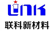聯科牌炭黑LK158GR