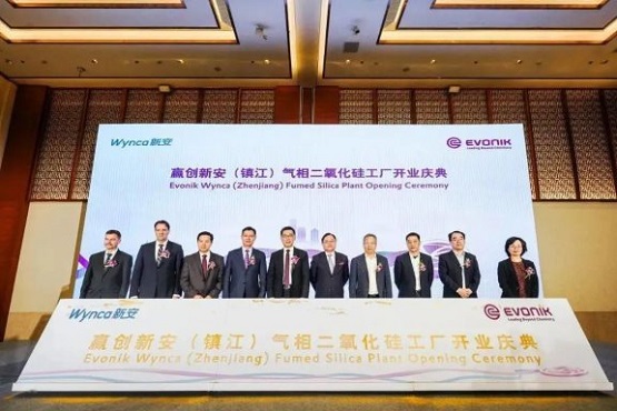 總投資4.7億 贏創工業集團中國首座氣相二氧化硅生產基地投產 總投資4.7億 贏創工業集團中國首座氣相二氧化硅生產基地投產