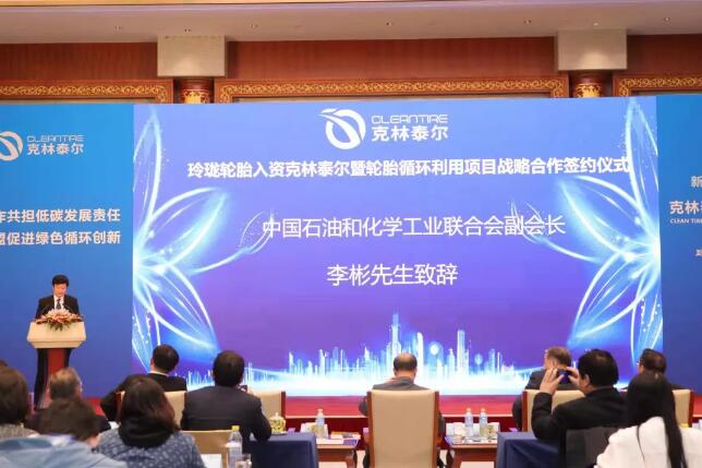 中國石油和化學(xué)工業(yè)聯(lián)合會(huì)副會(huì)長李彬 中國石油和化學(xué)工業(yè)聯(lián)合會(huì)副會(huì)長李彬