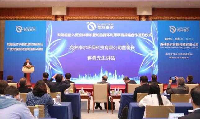 克林泰爾環(huán)保科技有限公司董事長蔣勇 克林泰爾環(huán)保科技有限公司董事長蔣勇