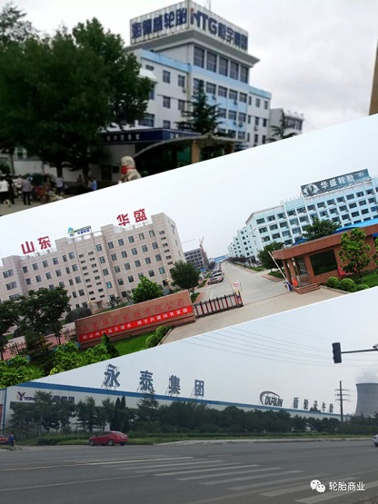 清退部分中小輪胎企業(yè)的落后產(chǎn)能 清退部分中小輪胎企業(yè)的落后產(chǎn)能