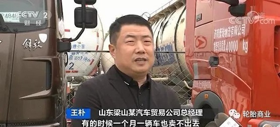 低價競爭 運價走低 低價競爭 運價走低