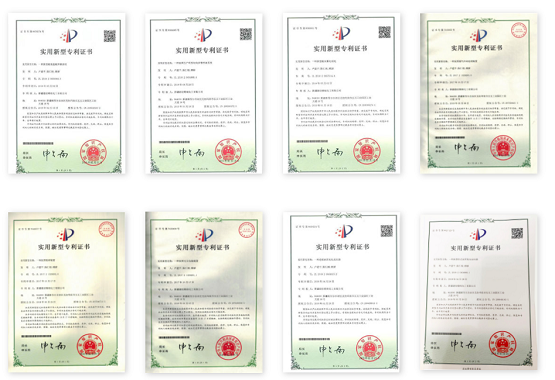 發明專利 發明專利