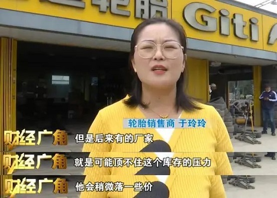 受市場需求疲軟影響，后期一些廠家就進行了降價促銷