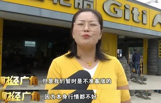 ，從廠家傳導到零售端市場會有一些時間延遲