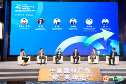 塑料包裝行業(yè)對(duì)話 塑料包裝行業(yè)對(duì)話