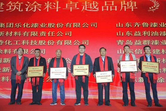 建筑涂料卓越品牌1 建筑涂料卓越品牌1
