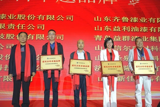 建筑涂料卓越品牌2 建筑涂料卓越品牌2