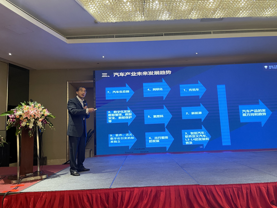中國汽車工業協會副總工程師許海東作了《巨變之下汽車產業的未來》的報告 中國汽車工業協會副總工程師許海東作了《巨變之下汽車產業的未來》的報告