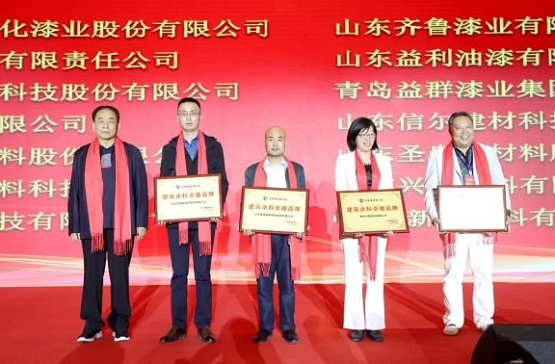 山東省榮獲“建筑涂料卓越品牌 ”稱號的企業名單現場圖2