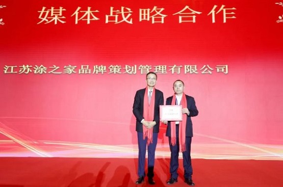 “媒體戰略合作品牌”的榮譽稱號