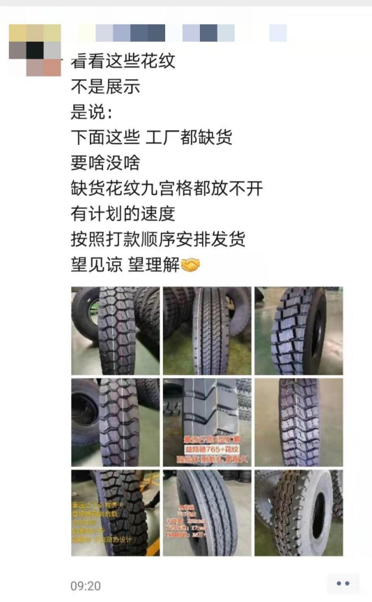 各種缺貨,備不出貨 各種缺貨,備不出貨