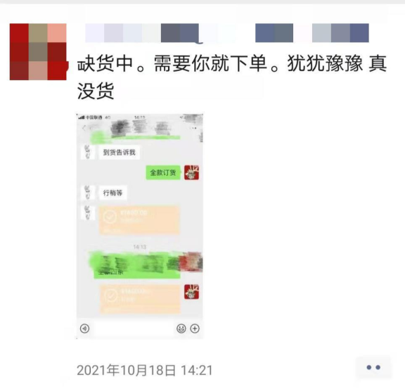 輪胎貨源十分緊缺! 輪胎貨源十分緊缺!