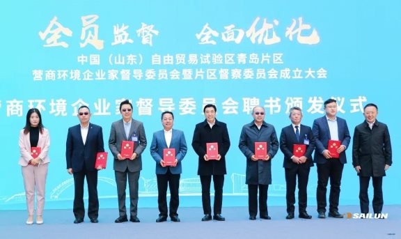 趙士玉為袁仲雪頒發聘書 趙士玉為袁仲雪頒發聘書