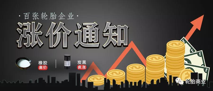 經(jīng)銷商、輪胎店的利潤 經(jīng)銷商、輪胎店的利潤