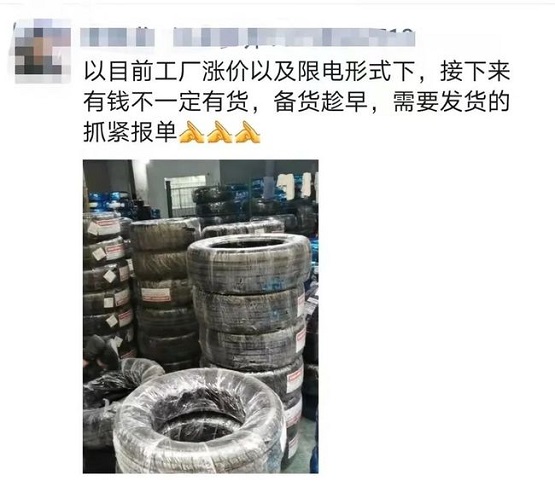 嚴重缺貨 嚴重缺貨