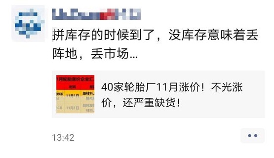 嚴重缺貨 嚴重缺貨