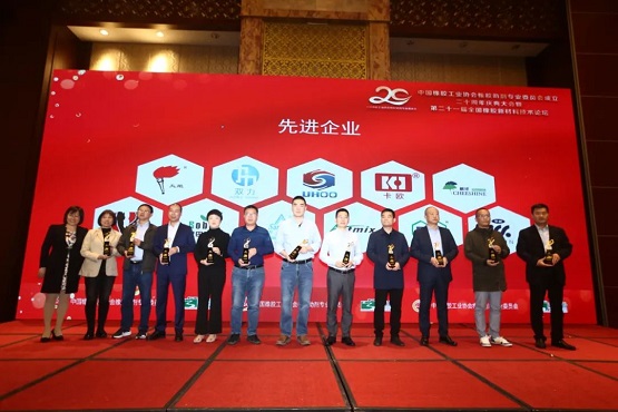 頒獎嘉賓徐文英為11家先進企業(yè)授牌 頒獎嘉賓徐文英為11家先進企業(yè)授牌